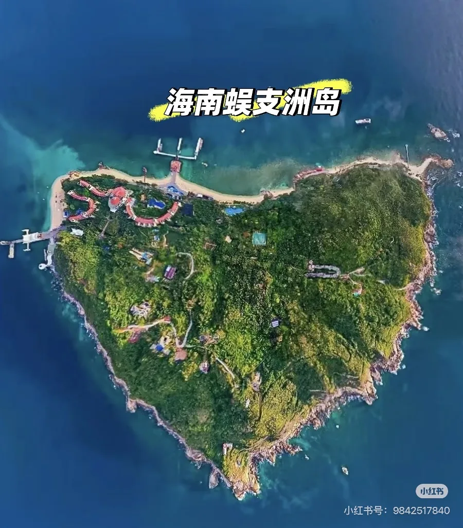 蜈支洲岛